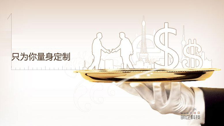 松江做网站